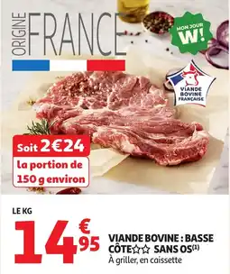 Auchan Viande bovine basse côte sans os offre
