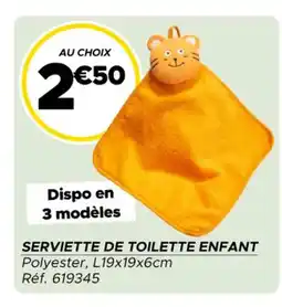 Gifi Serviette de toilette enfant offre