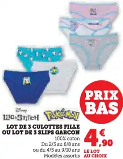 Hyper U Lot de 3 culottes fille ou lot de 3 slips garcon offre