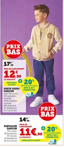 Hyper U Veste teddy garçon offre