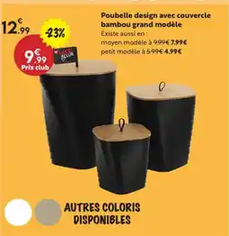 Maxi Bazar Poubelle design avec couvercle bambou grand modèle offre