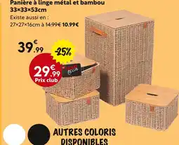 Maxi Bazar Panier à linge métal et bambou offre