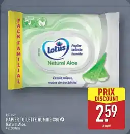 E.Leclerc Mots d'enfants - transat de bain offre