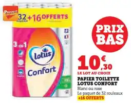 Hyper U Papier toilette lotus confort offre