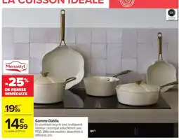 E.Leclerc Bosch - aspirateur balai multifonction offre