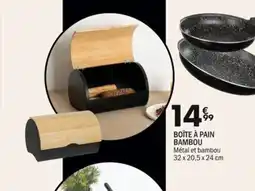La Foir'Fouille Boîte à pain bambou offre