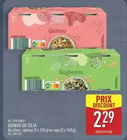 E.Leclerc Prime - sirop offre