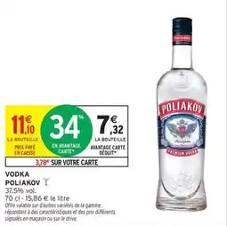 Promocash Sarrade - foie gras de canard extra restauranton déveiné offre