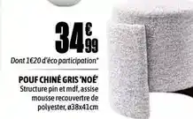 L'incroyable Pouf chiné gris noé offre