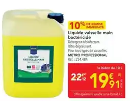 METRO Seafood - pêche avec respect, servi avec fierte offre