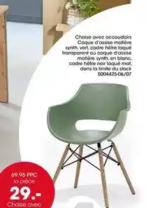 Carrefour Oxford - lot de 4 cahiers openflex offre