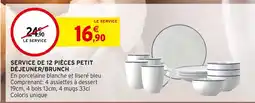 Intermarché Service de 12 pièces petit déjeuner/brunch offre