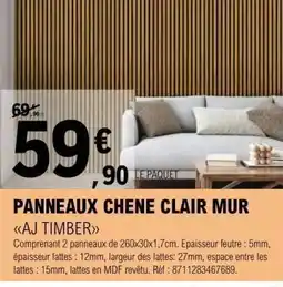 E.Leclerc PANNEAUX CHENE CLAIR MUR offre
