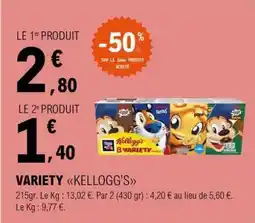 E.Leclerc VARIETY KELLOGG'S offre