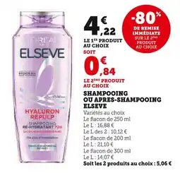 U Express L'Oréal Shampooing ou après-shampooing offre