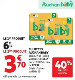 Auchan Supermarché AUCHAN BABY Culottes offre
