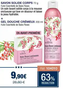 Stanhome Savon solide corps + gel douche crémeux 200 ml offre
