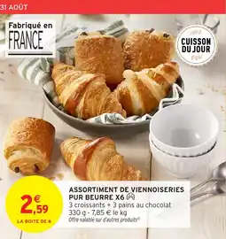 Intermarché Express Assortiment de viennoiseries pur beurre x6 offre