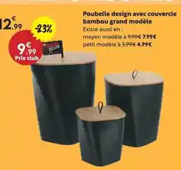 Maxi Bazar Poubelle design avec couvercle bambou grand modèle offre