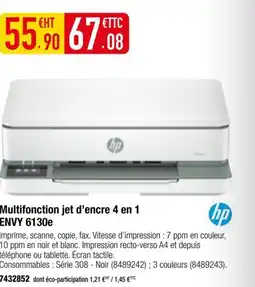 Plein ciel HP Multifonction jet d'encre 4 en 1 offre