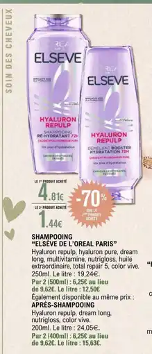 E.Leclerc ELSÈVE DE L'ORÉAL PARIS Shampooing offre