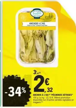 E.Leclerc ANCHOIS À L'AIL “PÊCHERIES SÉTOISES” offre