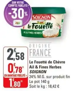 G20 Le fouetté de chèvre ail & fines herbes soignon offre