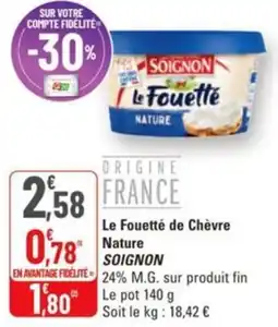 G20 Le fouetté de chèvre nature soignon offre
