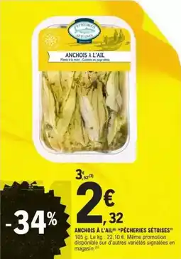 E.Leclerc Signal - anchois à l'ail pecheries sétoises offre