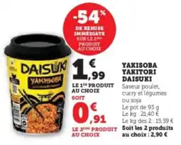 Hyper U Yakisoba yakitori daisuki offre