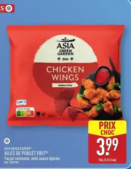 ALDI ASIA GREEN GARDEN Ailes de poulet frit offre