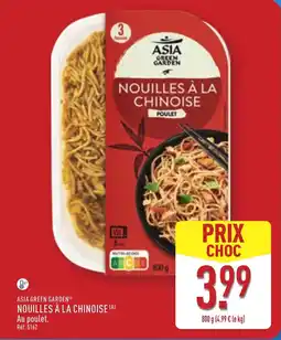 ALDI ASIA GREEN GARDEN Nouilles à la chinoise offre