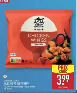 ALDI Asia green garden - ailes de poulet frite offre