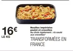 Monoprix Nouilles impériales poulet et crevettes offre