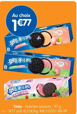 b&m OREO Diverses saveurs offre