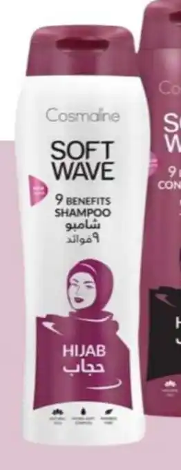 Hmarket Soft wave hijab shampoing offre