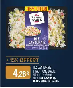 Match TRADITIONS D’ASIE Riz cantonais offre