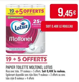 Match LOTUS Papier toilette Moltonel offre