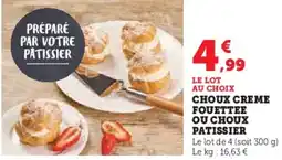 Hyper U Choux creme fouettee ou choux patissier offre