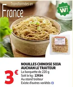 Auchan Nouilles chinoise soja auchan le traiteur offre
