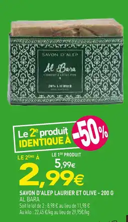 naturéO AL BARA Savon d'alep laurier et olive - 200 g offre