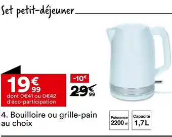 BUT SIGNATURE Bouilloire offre