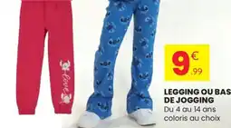 Stokomani Legging ou bas de jogging du 4 au 14 ans offre