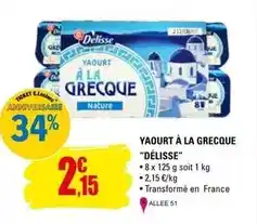 E.Leclerc Yaourt à la grecque offre