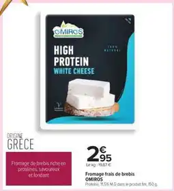 Carrefour Fromage frais de brebis OMIROS offre