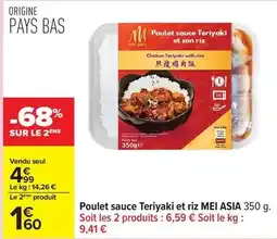 Carrefour Poulet sauce teriyaki et riz offre