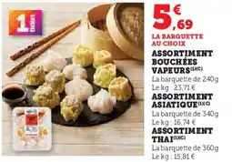 U Express Assortiment bouchées vapeurs offre
