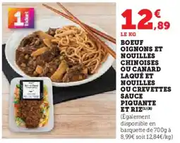Super U Boeuf oignons et nouilles chinoises ou canard laqué et nouilles ou crevettes sauce piquante et riz offre