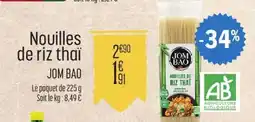 E.Leclerc Nouilles de riz thaï offre
