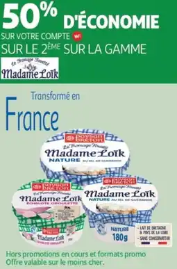 Auchan Supermarché SUR LE 2EME SUR LA GAMME offre